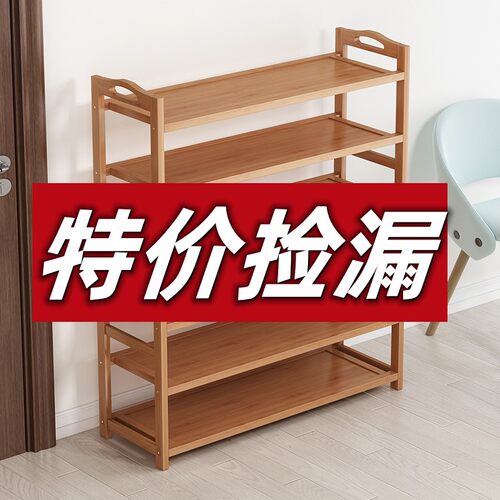 楠竹鞋架经济型防尘收纳神器