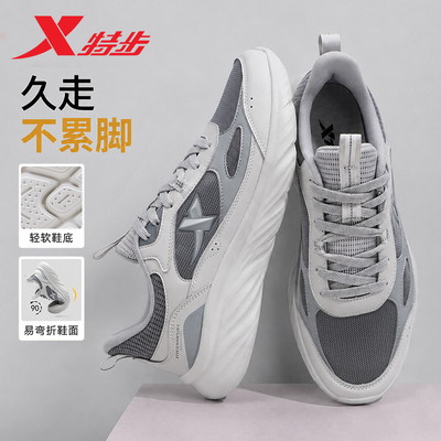 特步男鞋2026新款轻便软底跑步鞋官方正品网面透气减震休闲运动鞋