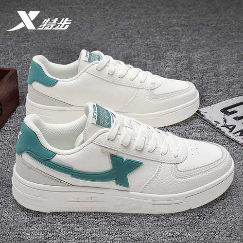 皮面防水丨特步休闲板鞋男