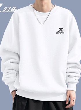 特步卫衣男春季2026新款官方旗舰店正品运动服圆领春秋款白色上衣