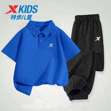 特步儿童运动套装夏季polo衫短袖速干服正品男童中大童冰丝长裤