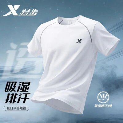 官方正品多色可选速干透气