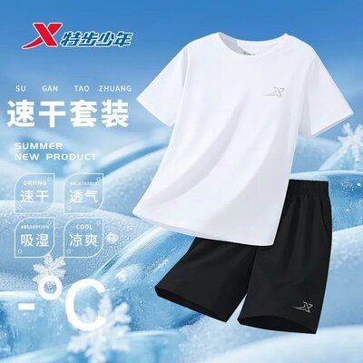 特步儿童短袖套装男童透气薄款2026新款青少年夏季速干休闲运动服