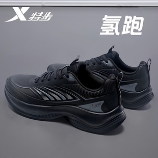 特步男鞋冬季2025新款跑步鞋轻便休闲鞋子皮面防水黑色运动鞋男款