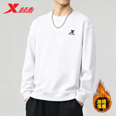 特步加绒卫衣男款冬季长袖新款官方旗舰店正品白色宽松休闲运动服