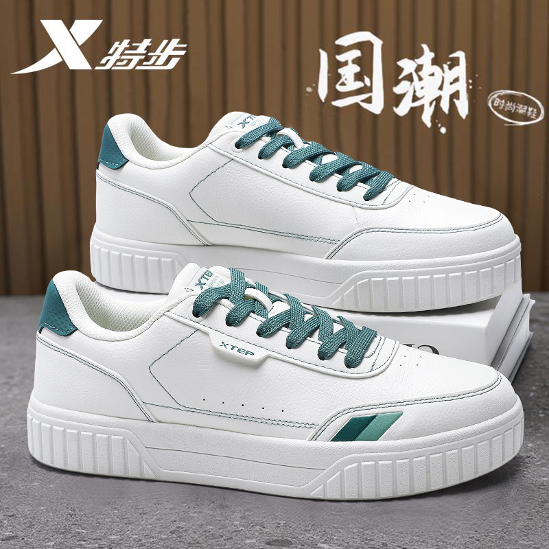 特步男鞋冬季板鞋低帮轻便休闲鞋正品皮面青少年学生滑板运动鞋男