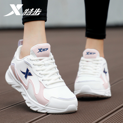 特步女鞋2026新款春季皮面防水跑步鞋官方旗舰店正品休闲运动鞋女