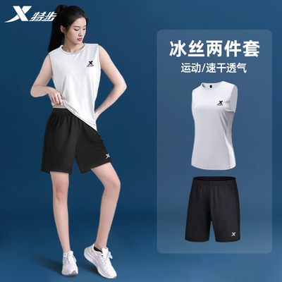 特步运动套装女2025新款夏季无袖坎肩背心T恤短裤速干休闲跑步服