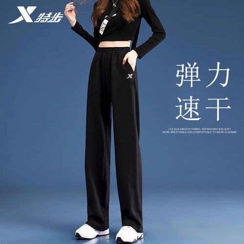 特步直筒女裤夏季2025新款宽松梭织速干弹力裤子休闲黑色运动裤女