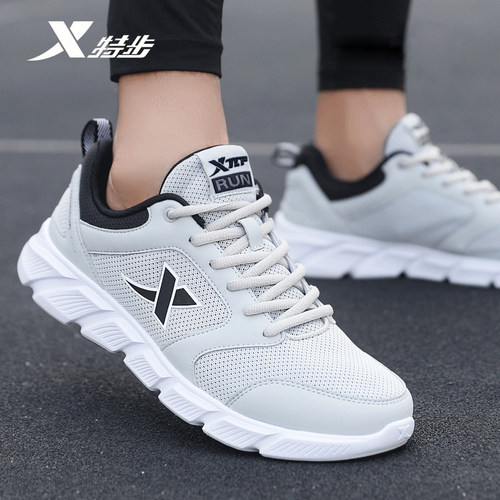 轻便透气丨特步网面跑步鞋男