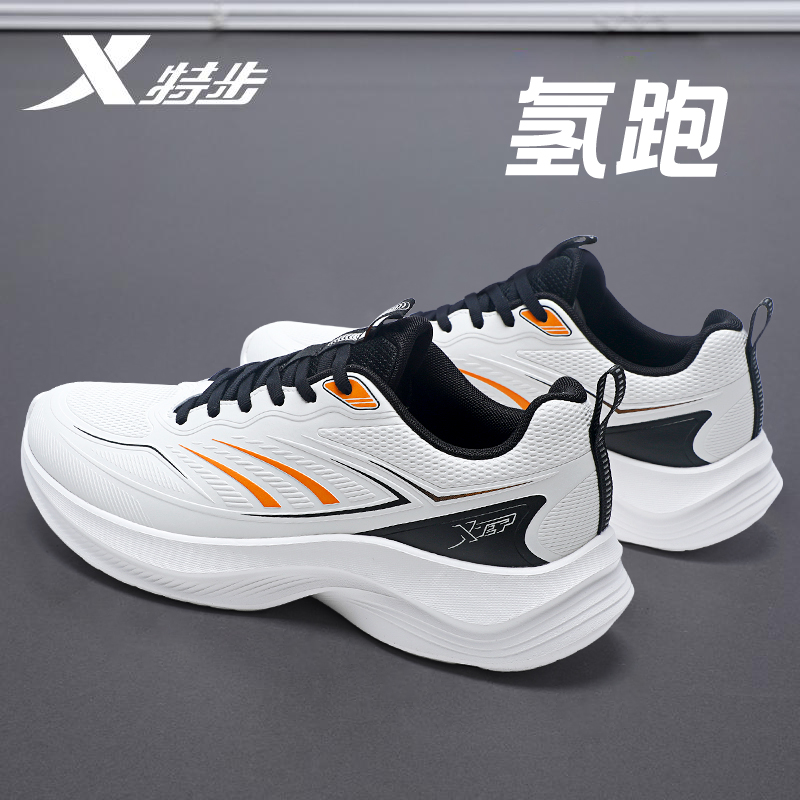 特步男鞋皮面秋冬季新款跑步鞋官方旗舰店正品休闲鞋防水运动鞋男