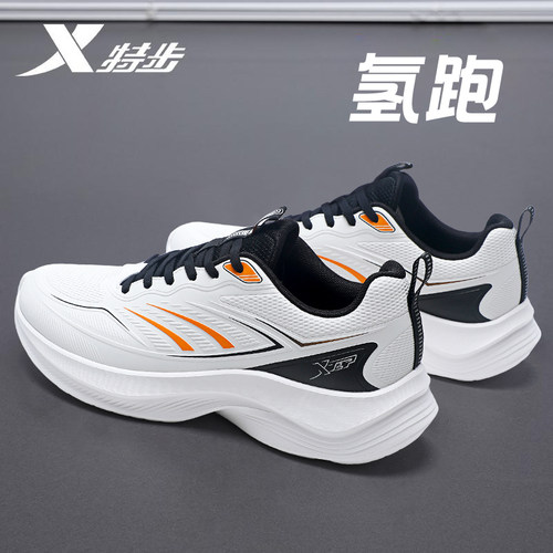 特步男鞋皮面冬季新款跑步鞋轻便官方旗舰店正品休闲防水运动鞋男