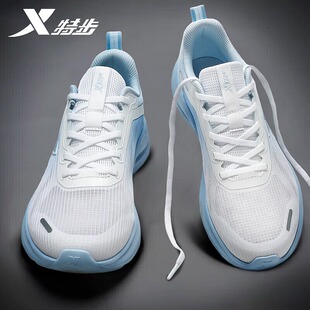 特步男鞋夏季薄款网面运动鞋男士2026新款休闲轻便软底透气跑步鞋