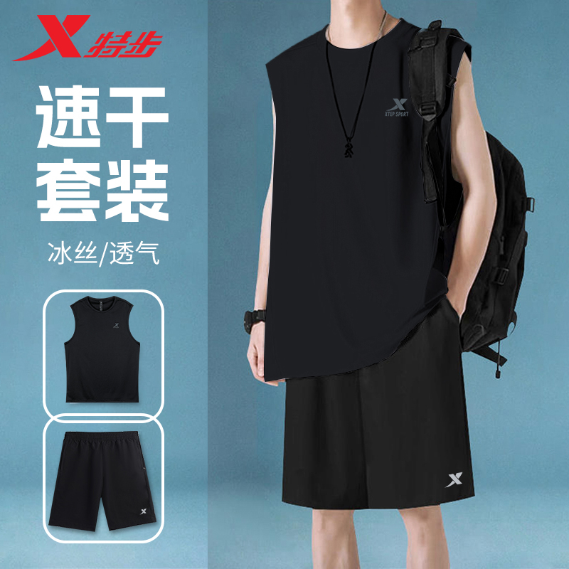 特步背心运动套装男夏季官方旗舰店正品潮速干无袖T恤休闲跑步服