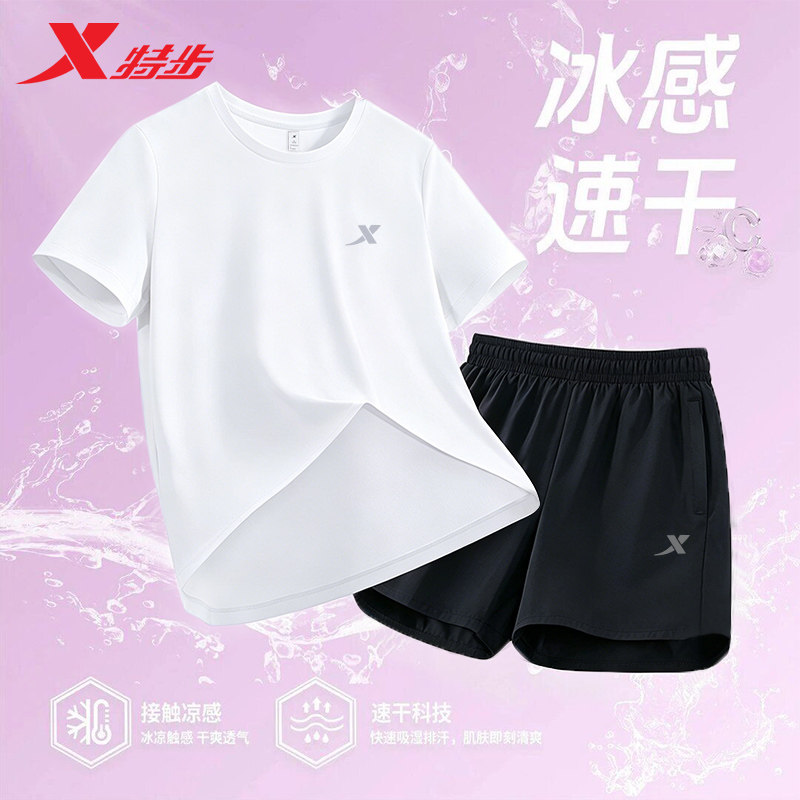 特步冰丝跑步运动套装女款夏季透气短袖短裤两件套正品速干健身服图片