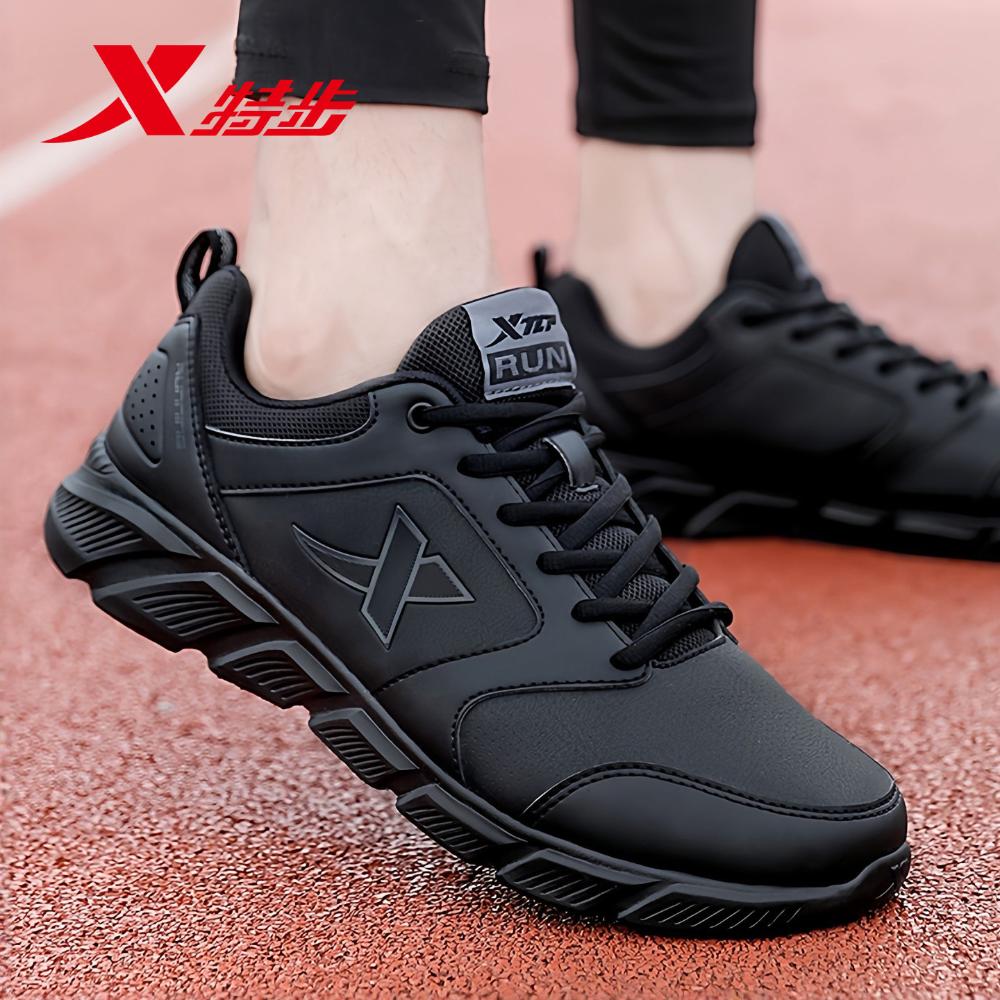 特步男鞋黑色运动鞋皮面官方旗舰店正品冬季轻便软底防水跑步鞋男