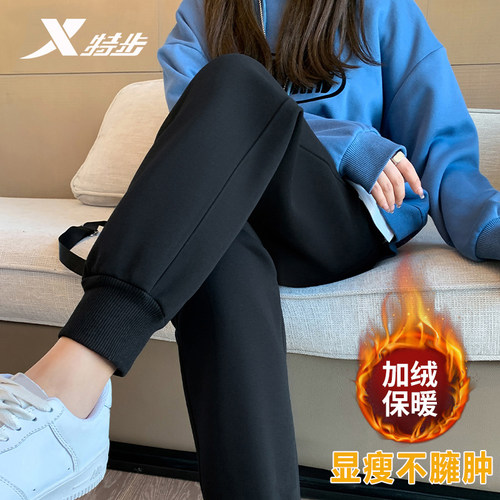 特步运动裤女秋冬加绒针织卫裤束脚黑色休闲跑步长裤冬季保暖棉裤