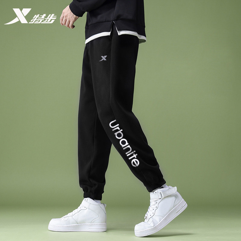 特步运动裤男2026新款春秋款束脚长裤休闲裤男士夏季卫裤黑色裤子,运动服/休闲服装,运动长裤,淘宝优惠券,粉丝福利购,淘宝优惠卷