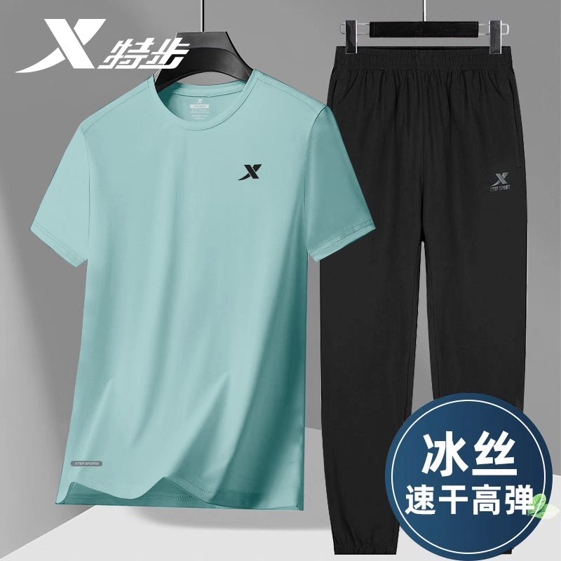 特步速干运动套装男2025夏季新款短袖长裤潮流时尚休闲冰丝两件套