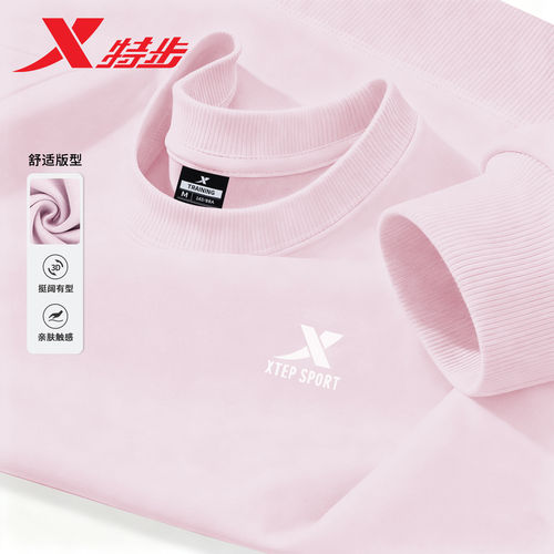 特步粉色卫衣女2026春季新款宽松官方旗舰店正品宽松休闲运动长袖