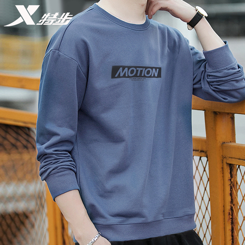 特步卫衣男秋季新款休闲宽松长袖