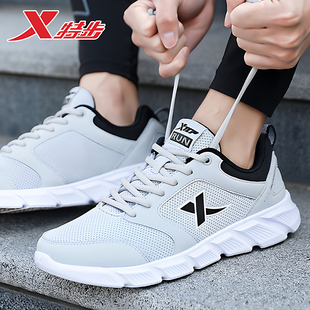 特步灰色男鞋夏季薄款跑步鞋网面透气轻便正品休闲鞋子男士运动鞋