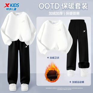 特步青少年加绒卫衣套装男童冬季两件套正品小学生户外休闲运动服