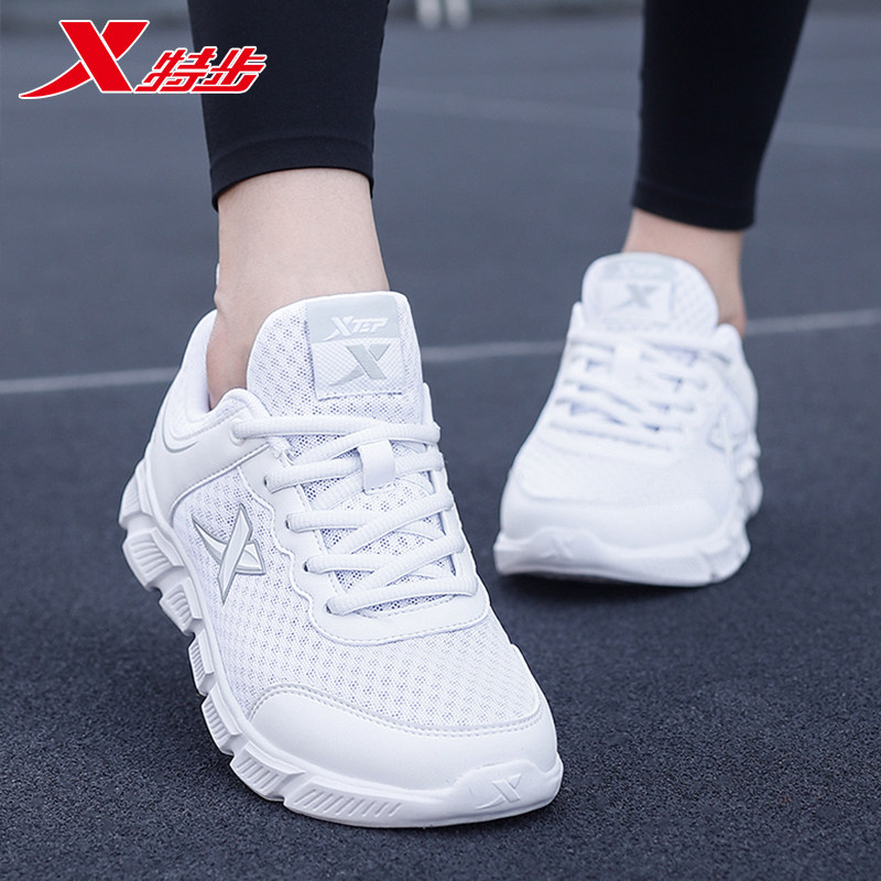 特步女鞋2026新款夏季透气运动鞋女白色休闲鞋轻便软底网面跑步鞋
