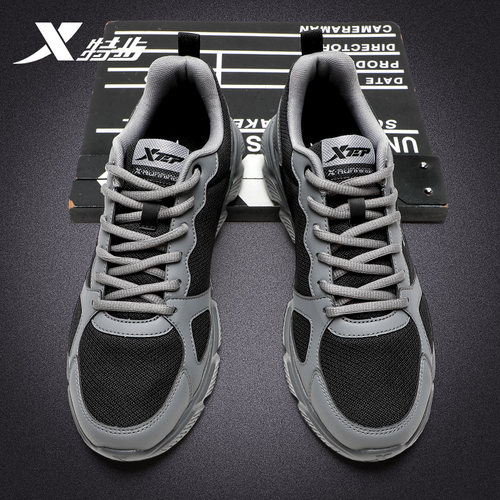 特步男鞋2025秋季新款网面跑步鞋男士休闲软底黑色皮面正品运动鞋