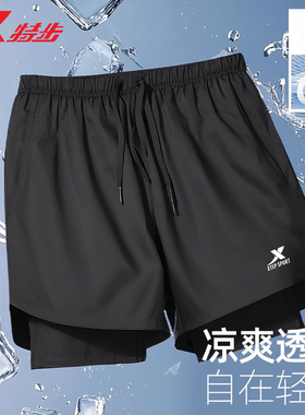 特步运动短裤男带内衬2025新款官方旗舰店夏季速干冰丝健身跑步裤