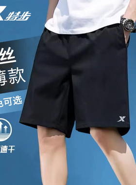 特步运动裤短裤速干夏季新款薄款七分裤休闲男士外穿冰丝五分裤男