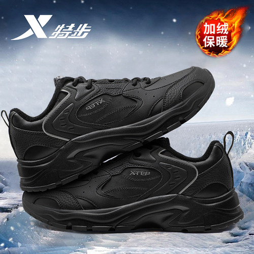 特步冬季男鞋加绒保暖二棉鞋男款黑色减震男士运动鞋加厚皮面棉鞋
