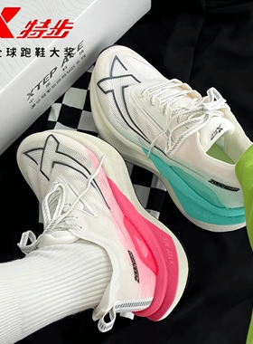 特步两千公里二代丨鸳鸯跑鞋女款中考体测男鞋耐磨专业慢跑运动鞋