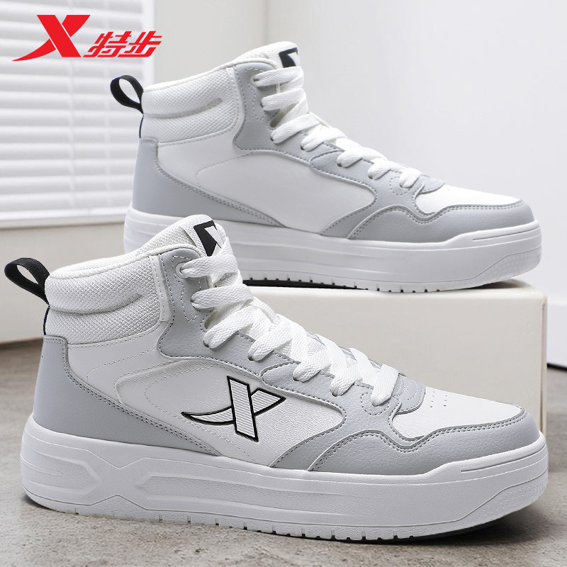 特步高帮板鞋男潮流简约轻便