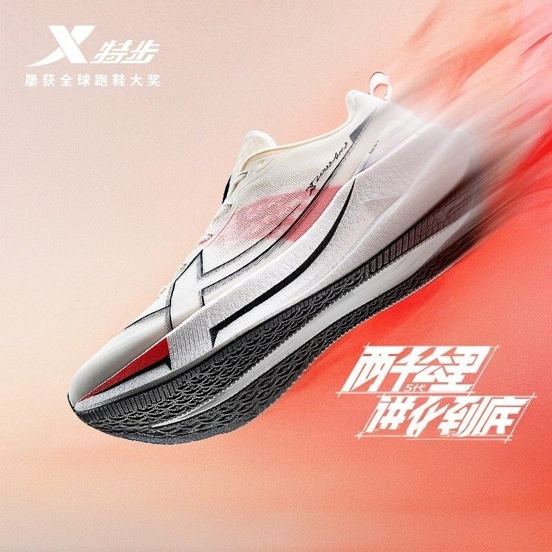 特步两千公里五代跑鞋男款官方正品慢跑2000公里3代2代耐磨运动鞋