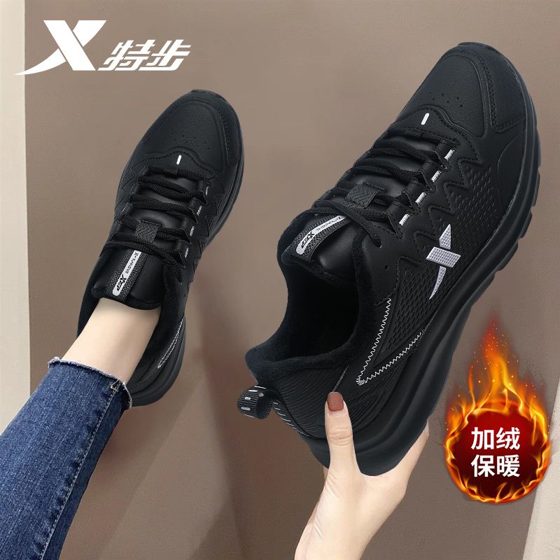 加绒保暖 防水防寒