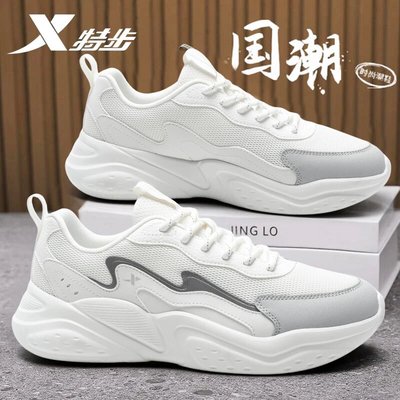特步男鞋2026新款官方旗舰店正品春季网面透气软底减震休闲运动鞋