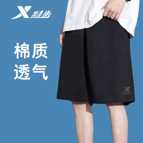 特步短裤男夏季透气棉质针织五分裤官方旗舰店正品休闲跑步运动裤