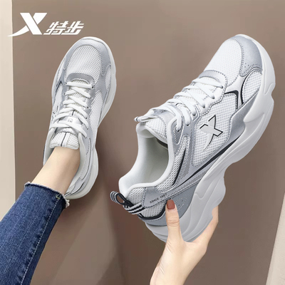 特步女鞋跑步休闲鞋官方旗舰店正品新款春季网面透气银色运动鞋女