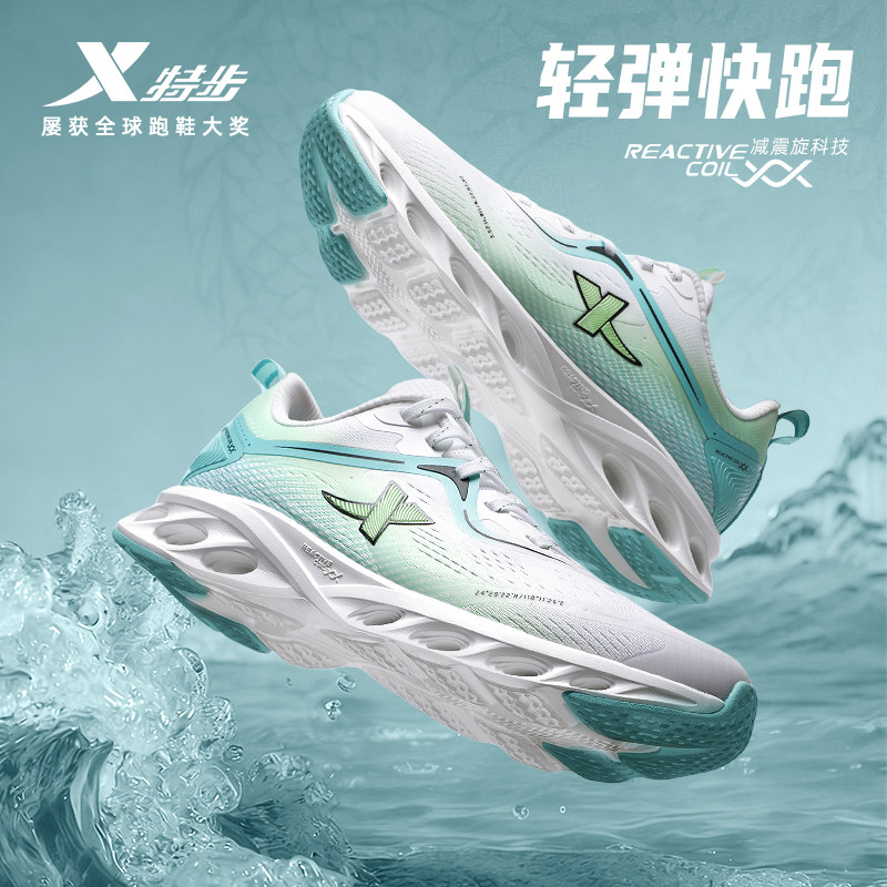 特步男鞋减震旋2026新款网面休闲跑步鞋轻便软底青少年体考运动鞋,运动鞋new,跑步鞋,淘宝优惠券,粉丝福利购,淘宝优惠卷