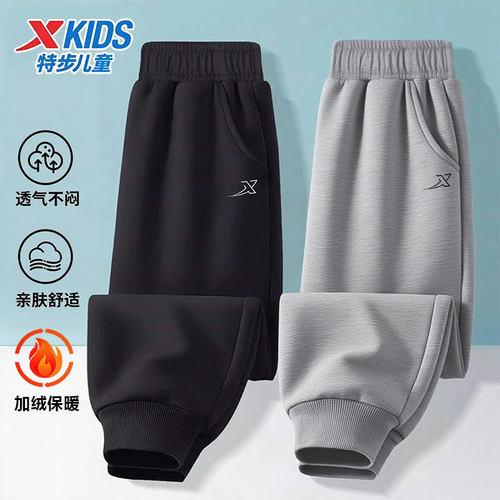 特步儿童加绒运动卫裤男童中大童正品秋冬季户外针织休闲跑步长裤