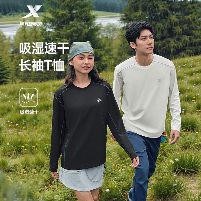 特步打底长袖男女2026新款正品情侣户外夏季冰丝速干跑步运动T恤,运动服/休闲服装,运动T恤,淘宝优惠券,粉丝福利购,淘宝优惠卷