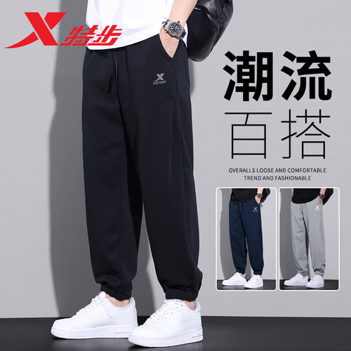 特步薄款运动裤男针织