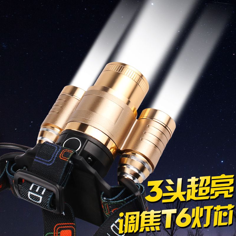 (用2元券)感应灯led头灯手电筒感应小型外科夜骑防爆迷你潜水省电W1000