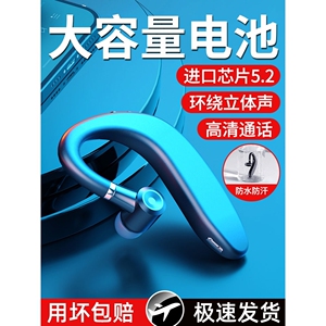 魔声骨传导蓝牙耳机2024新款无线运动降噪挂耳式超长续航适用苹果