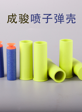 成骏来福喷子s686双管霰弹枪软弹抛壳散弹儿童男孩玩具枪抢配件壳