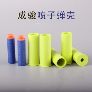 成骏来福喷子s686双管霰弹枪软弹抛壳散弹儿童男孩玩具枪抢配件壳