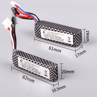 11.1v7.4V玩具枪水枪软弹枪锂电池m4锦明小月亮锋加盛司骏司马