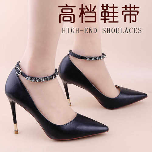 水钻束鞋带防止鞋子不跟脚