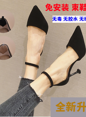高档免安装束鞋带高跟鞋防止鞋不